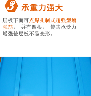 輕型角鋼貨架特點(diǎn)圖3