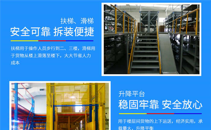 重型閣樓貨架立柱-02