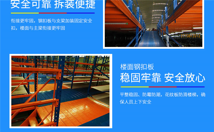 閣樓平臺(tái)貨架-01