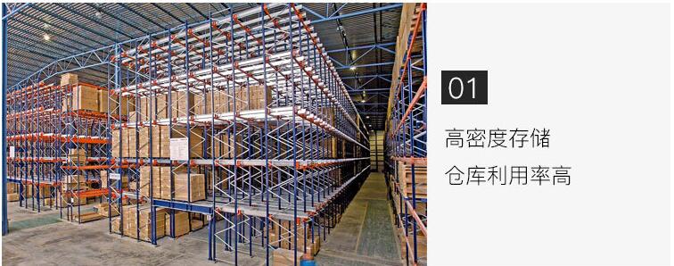 高密度存儲(chǔ)