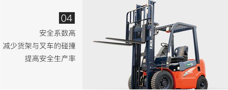 穿梭貨架特點（4）