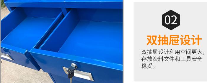 工具柜特點-02