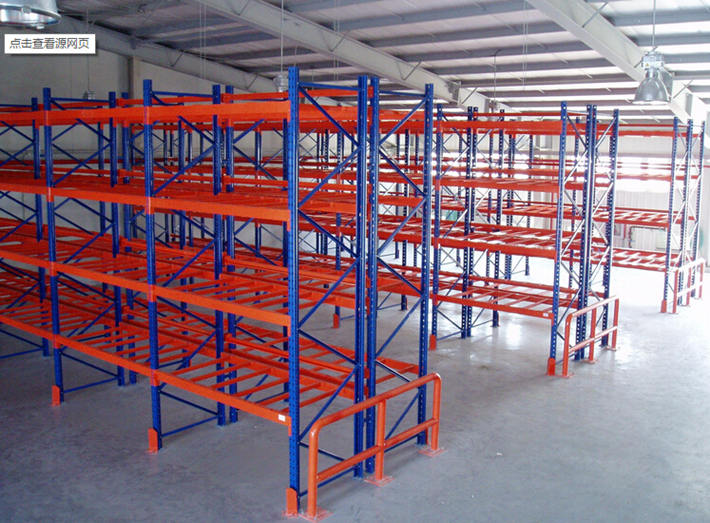 重型倉(cāng)儲(chǔ)貨架 重型倉(cāng)儲(chǔ)貨架